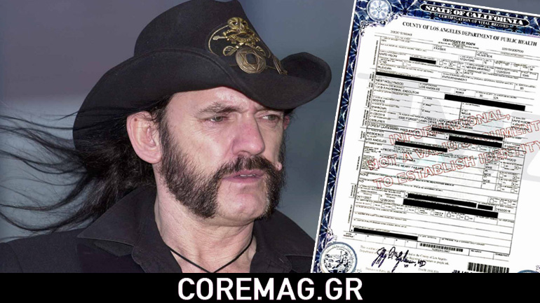 Στη δημοσιότητα δόθηκε το πιστοποιητικό θανάτου του Lemmy